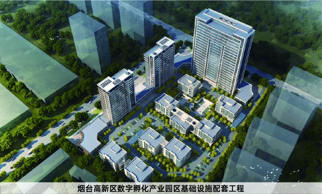 烟台高新区数字孵化产业园区基础设施配套工程.jpg