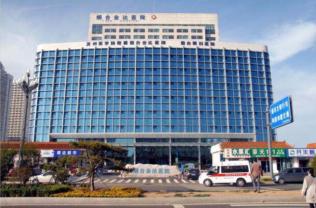 开发区业达医院--智能化工程