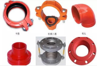 消防工程常用材料和设备（二）